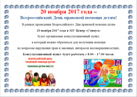 Изображение для новости